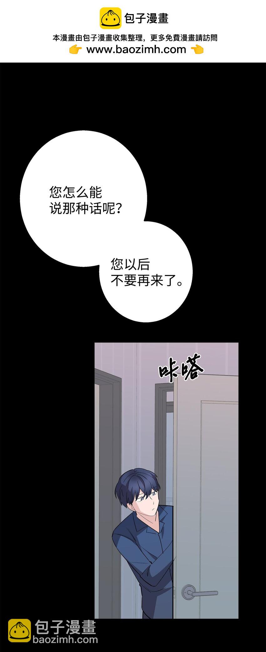 41 愿望实现(1/2)-第41话