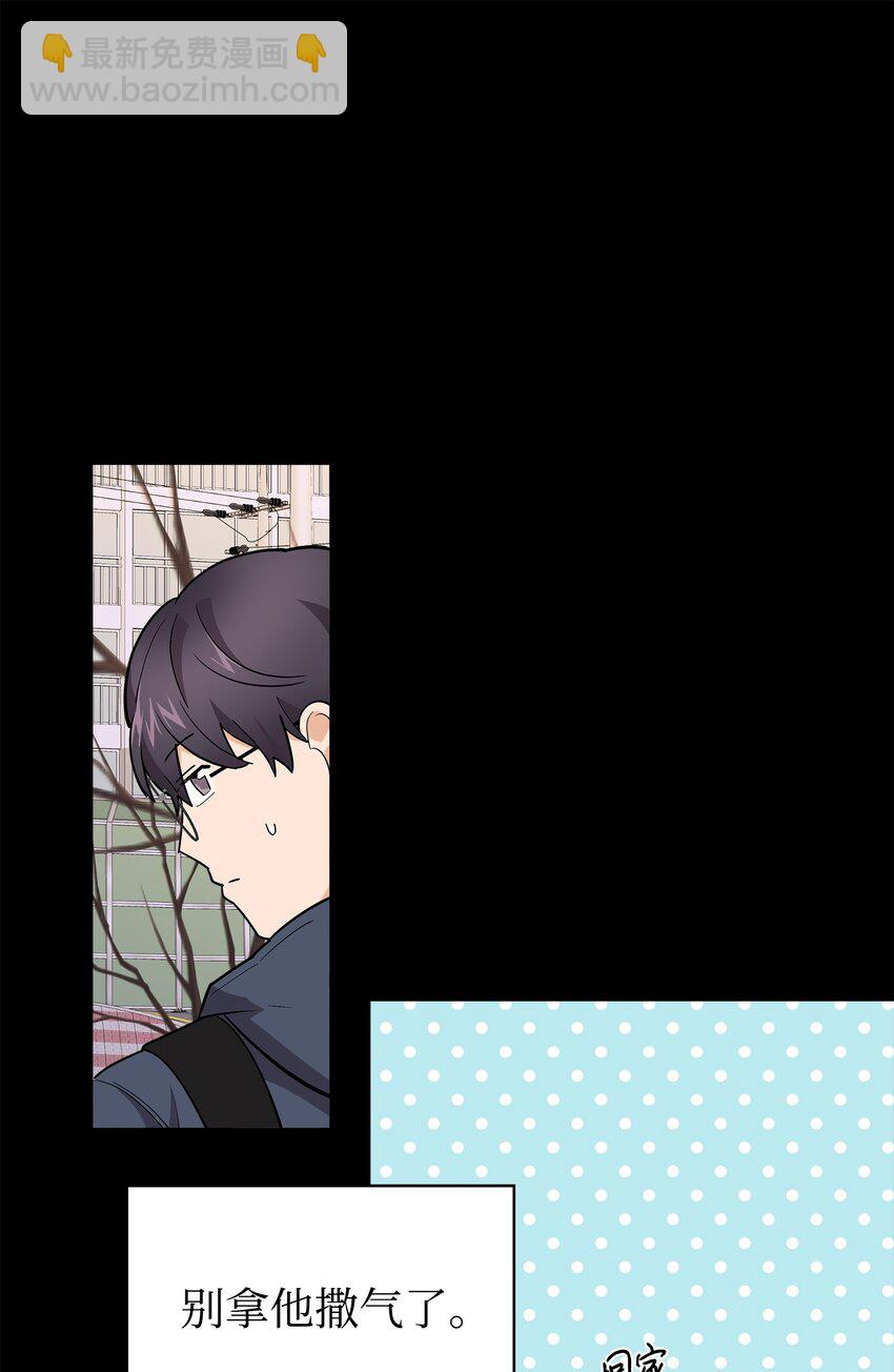 41 愿望实现(1/2)-第41话