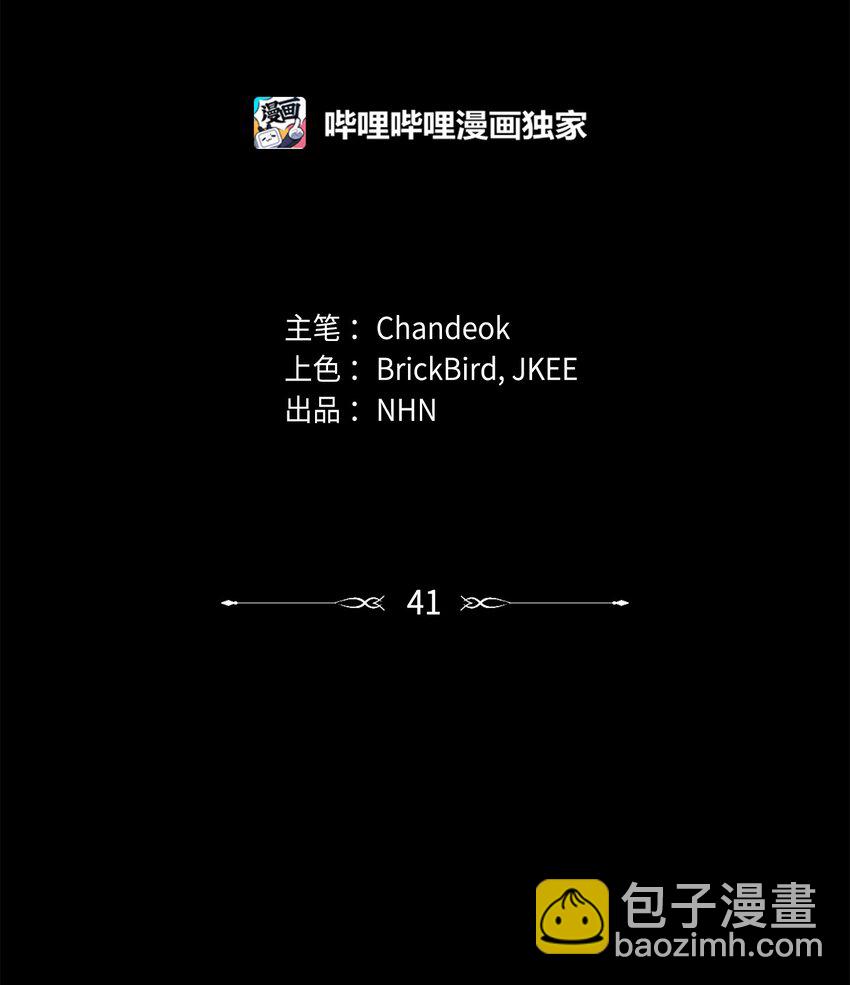 41 愿望实现(1/2)-第41话