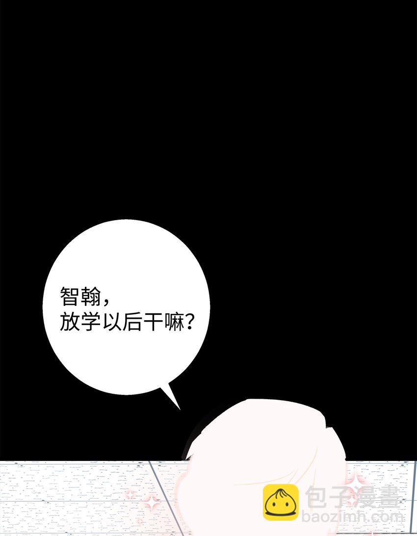 41 愿望实现(1/2)-第41话