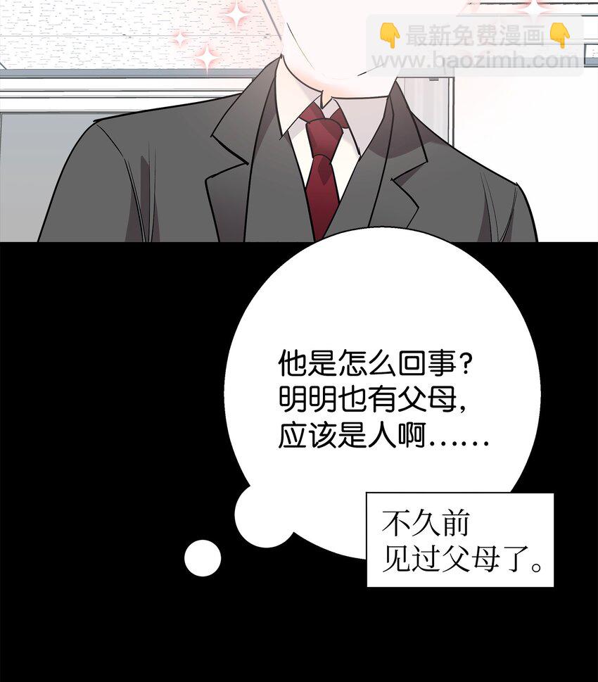 41 愿望实现(1/2)-第41话