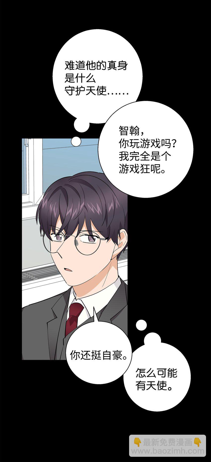 41 愿望实现(1/2)-第41话