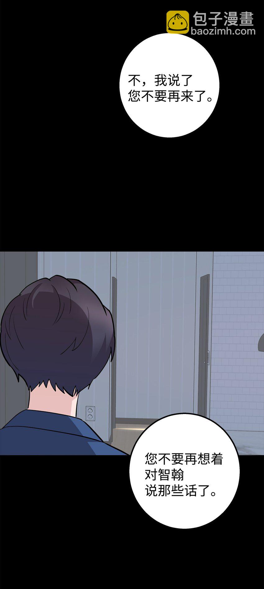 41 愿望实现(1/2)-第41话