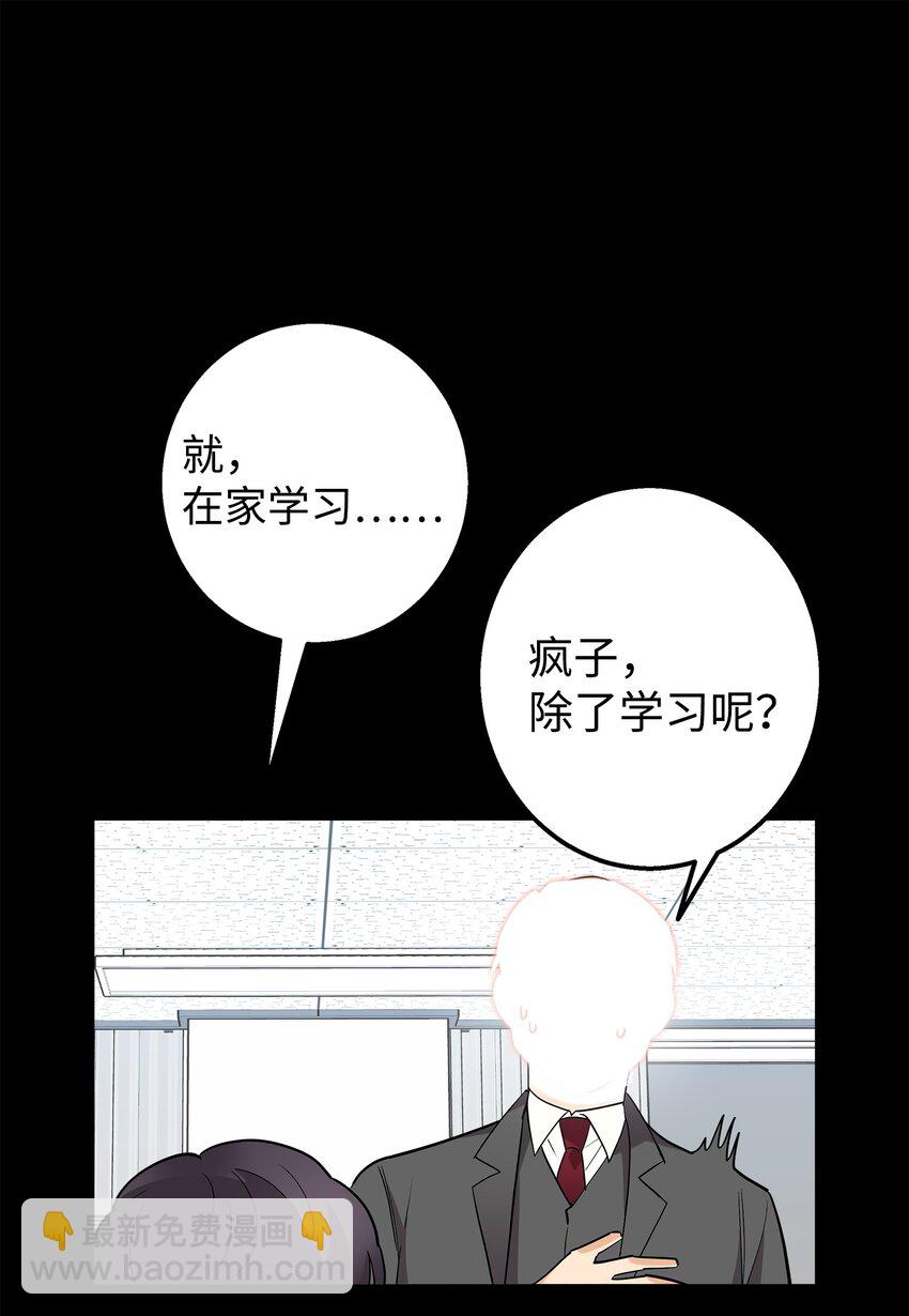 41 愿望实现(1/2)-第41话