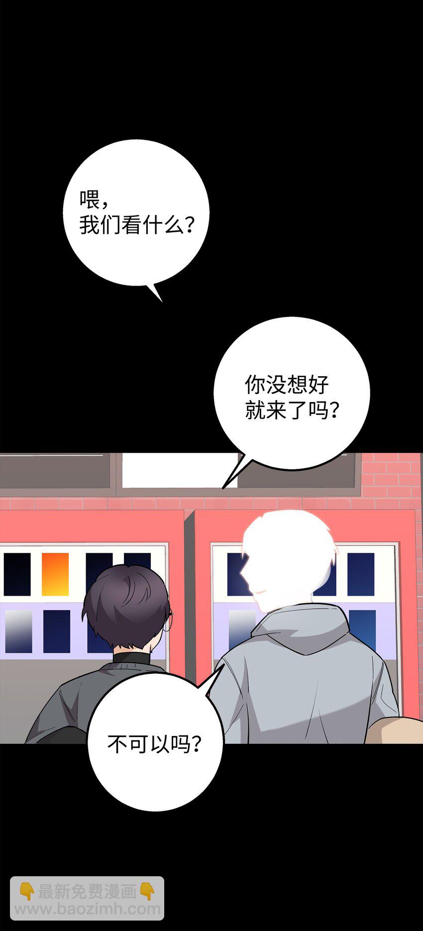 41 愿望实现(1/2)-第41话