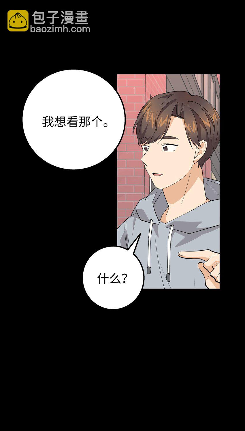 41 愿望实现(1/2)-第41话