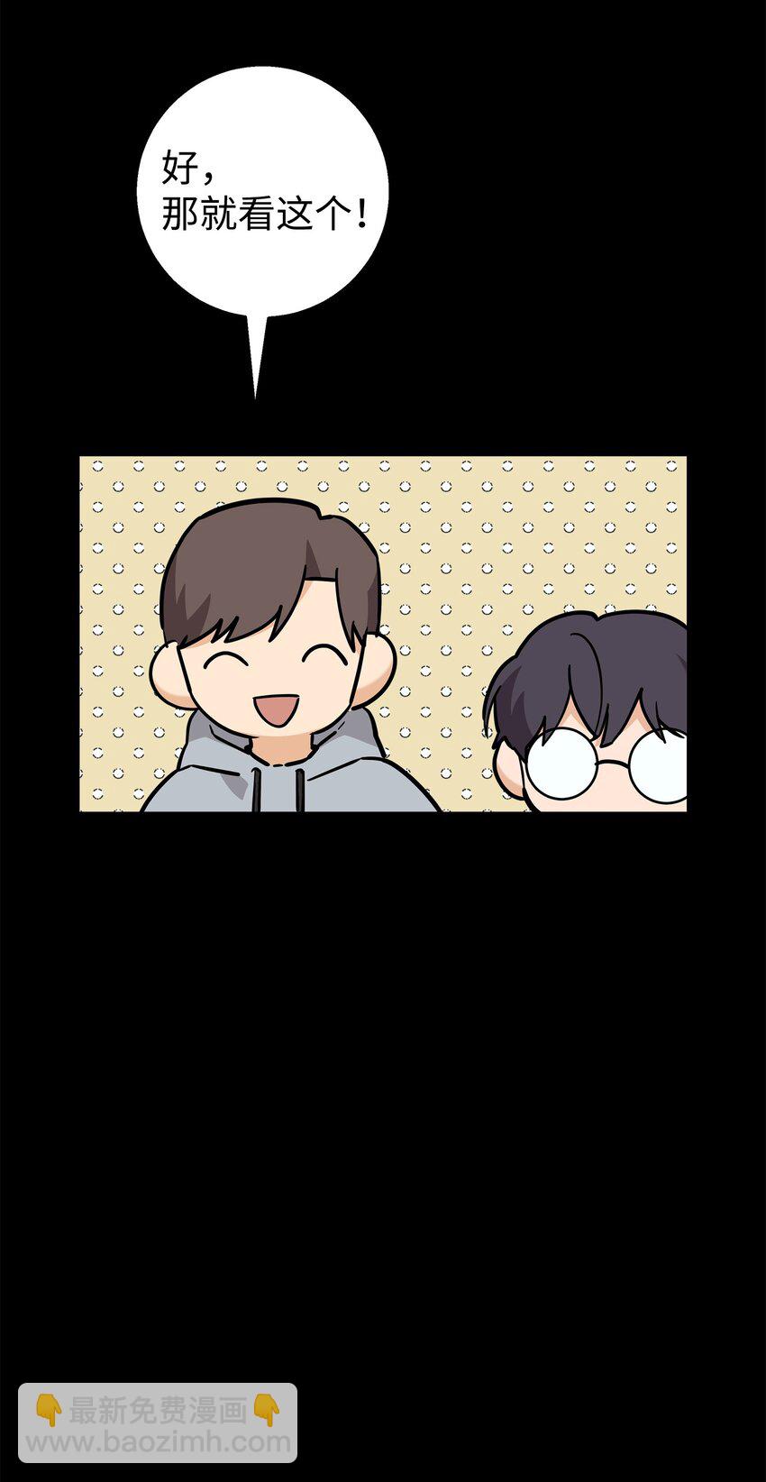 41 愿望实现(1/2)-第41话