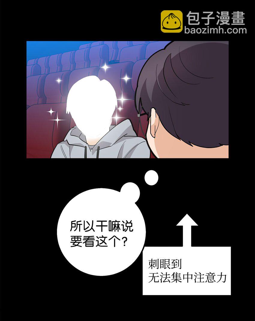 41 愿望实现(1/2)-第41话