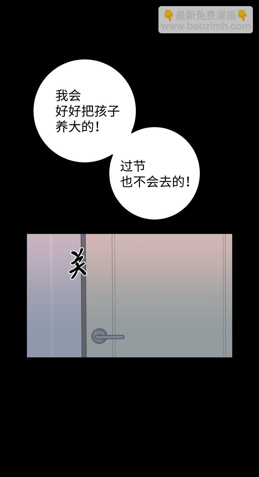 41 愿望实现(1/2)-第41话