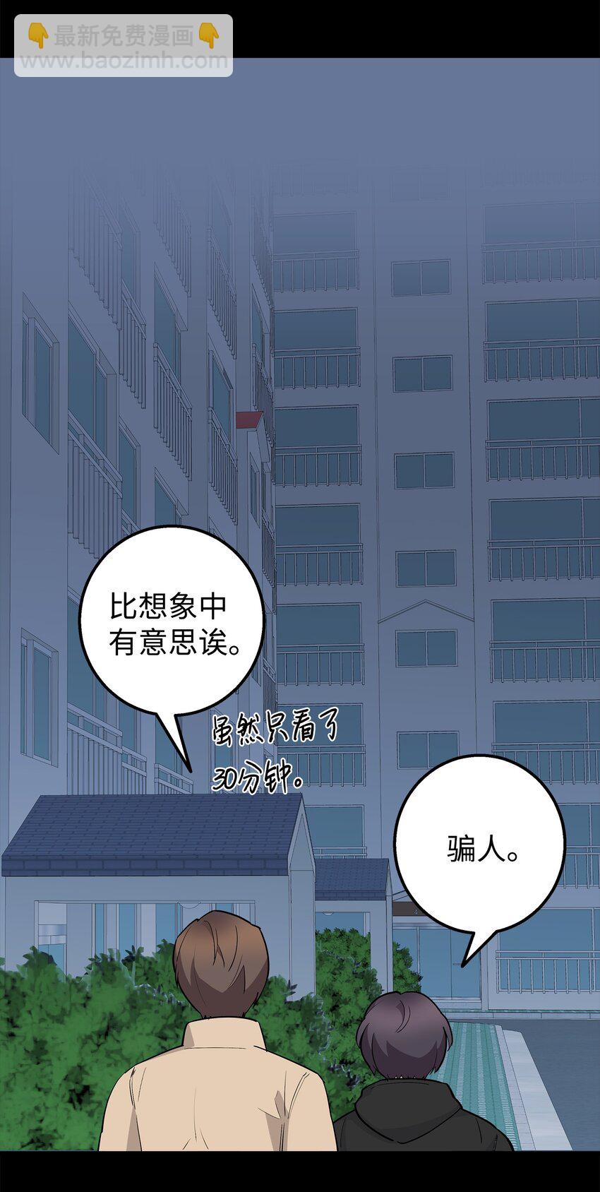 41 愿望实现(1/2)-第41话