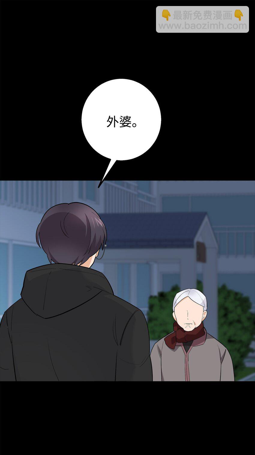 41 愿望实现(1/2)-第41话