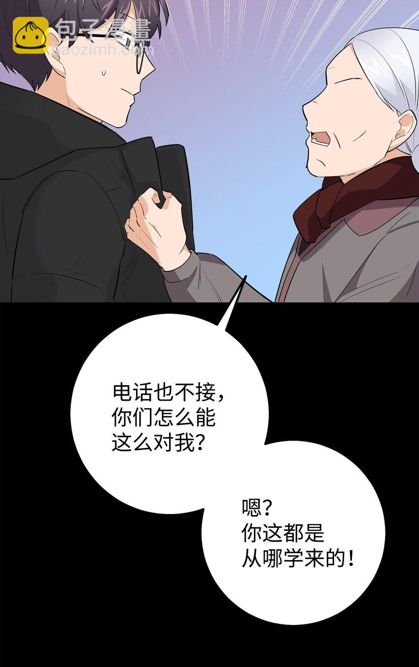 41 愿望实现(1/2)-第41话