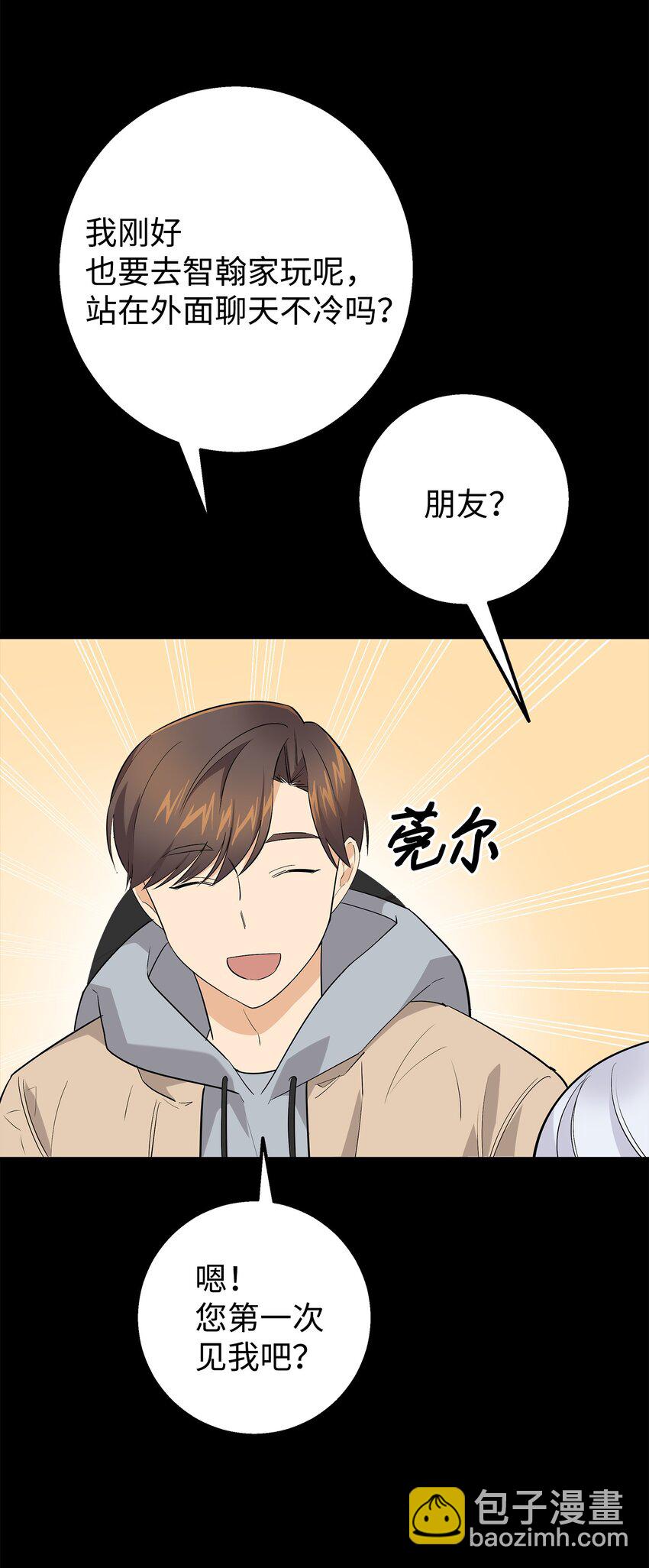 41 愿望实现(1/2)-第41话