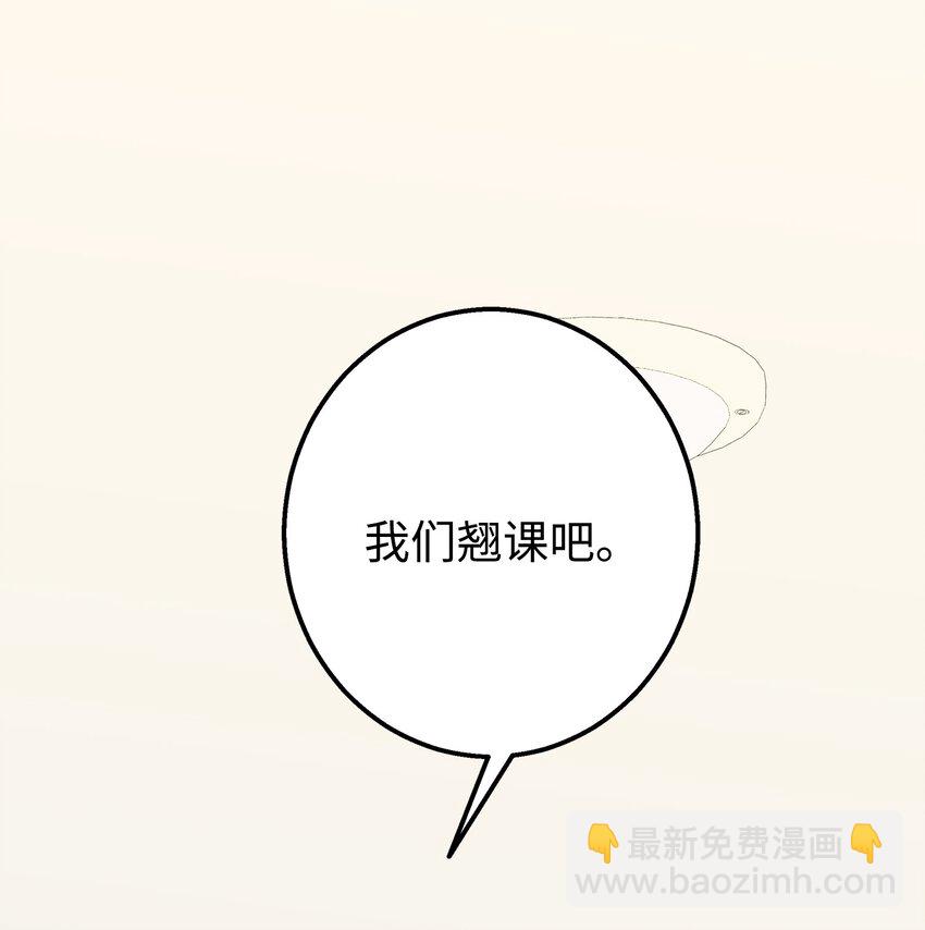 43 坦白(1/2)-第43话