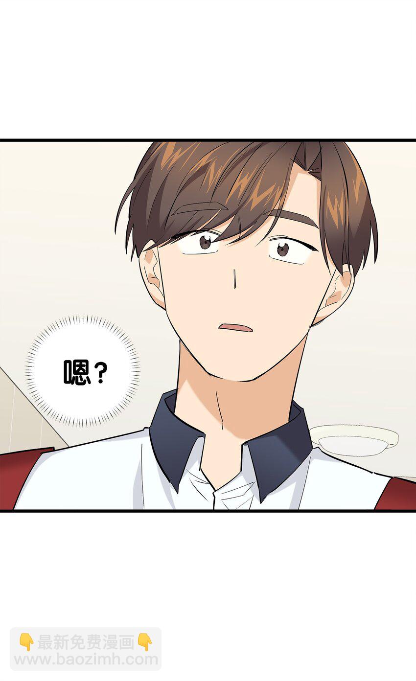 43 坦白(1/2)-第43话