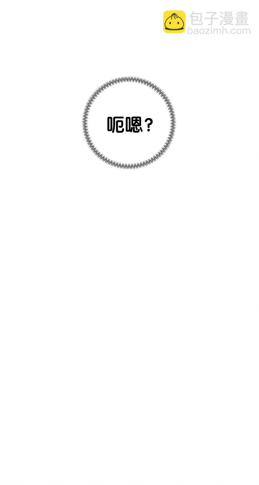 43 坦白(1/2)-第43话