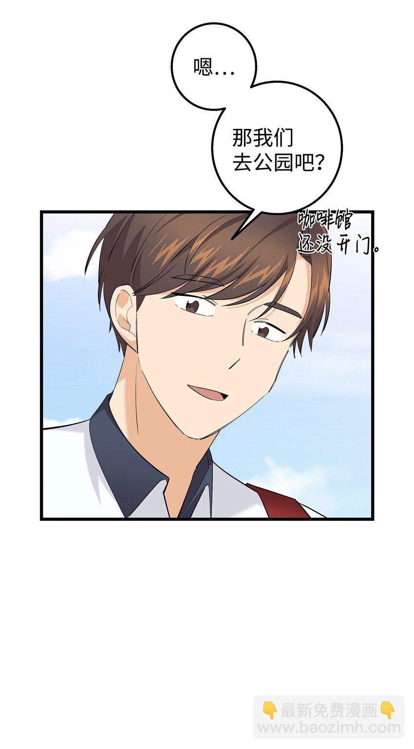 43 坦白(1/2)-第43话