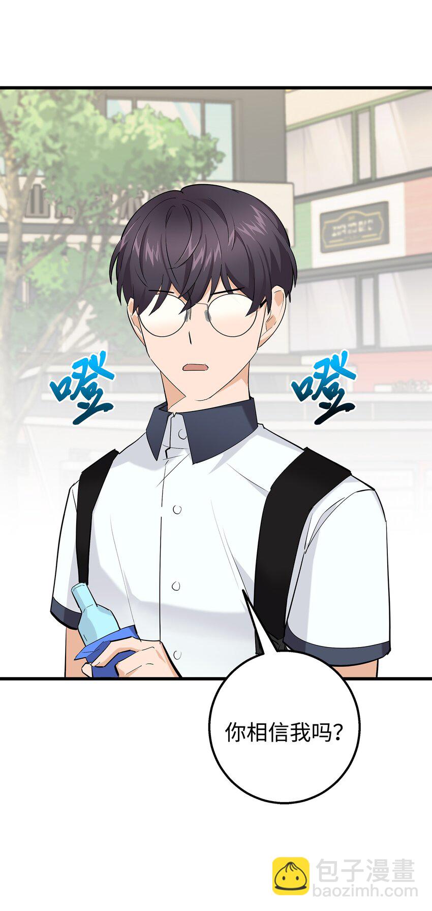 43 坦白(1/2)-第43话