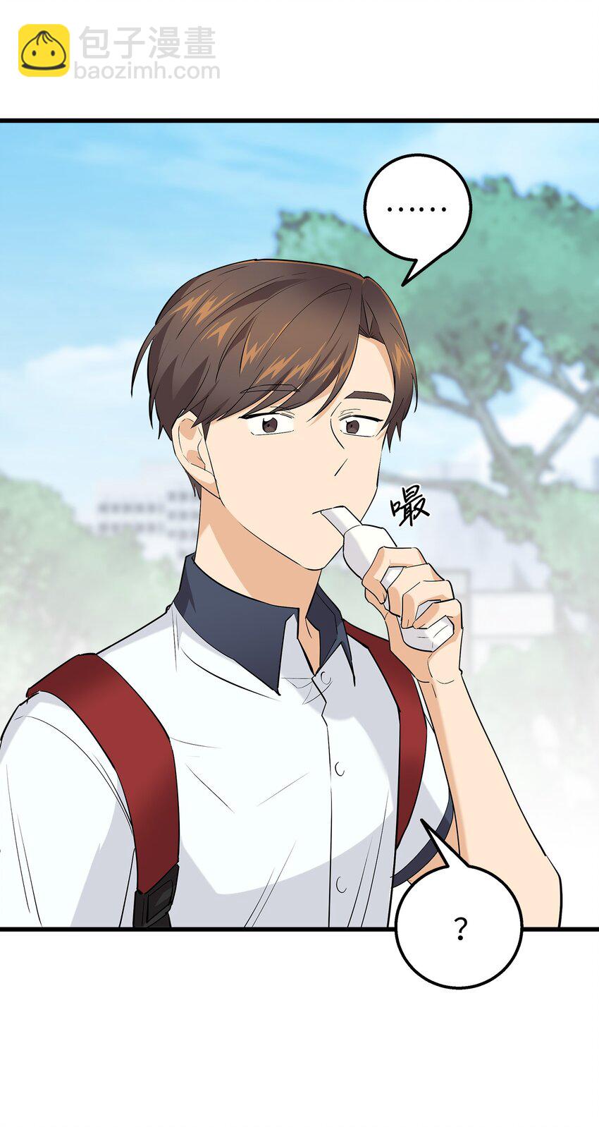 43 坦白(1/2)-第43话