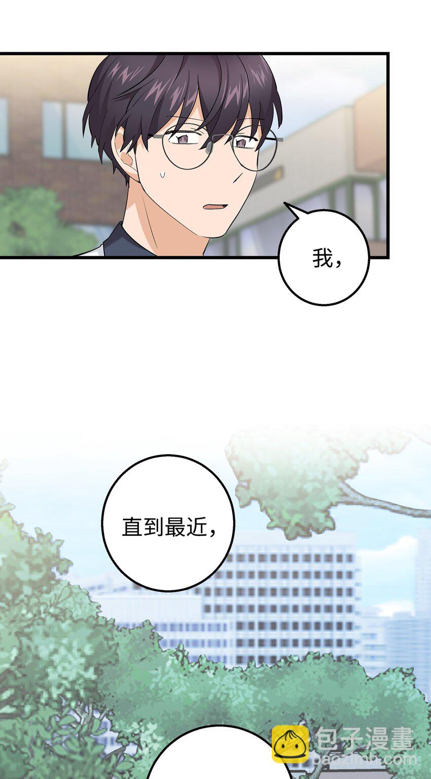 43 坦白(1/2)-第43话