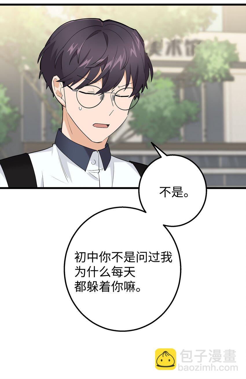 43 坦白(1/2)-第43话