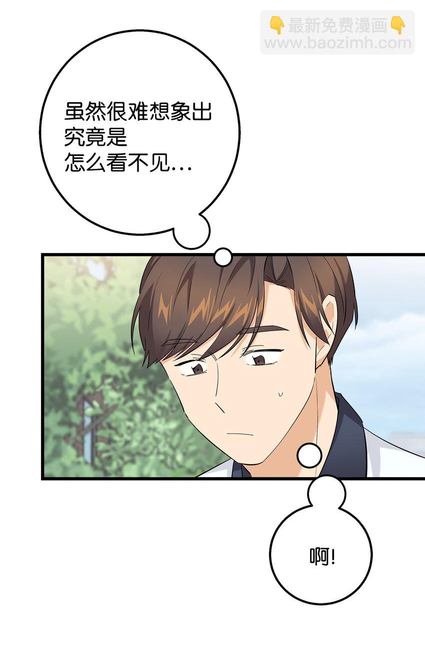 43 坦白(1/2)-第43话