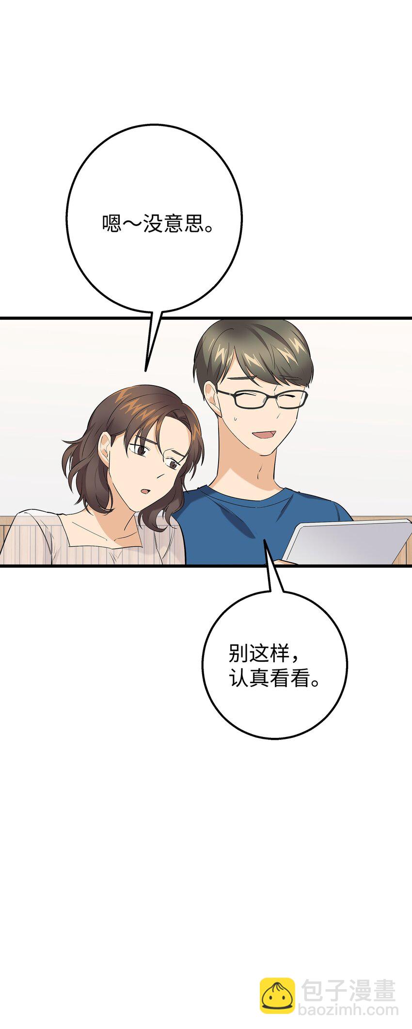 43 坦白(1/2)-第43话