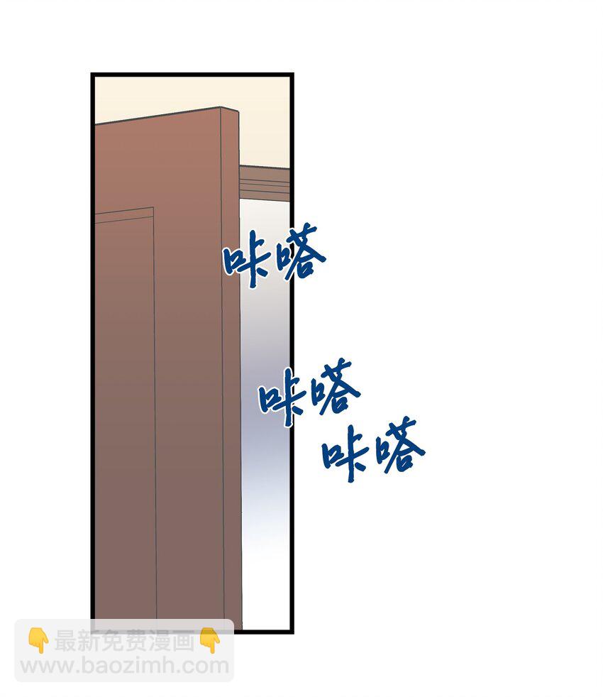 43 坦白(1/2)-第43话