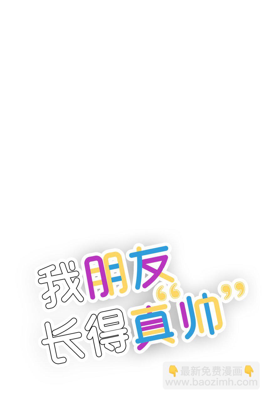 43 坦白(1/2)-第43话