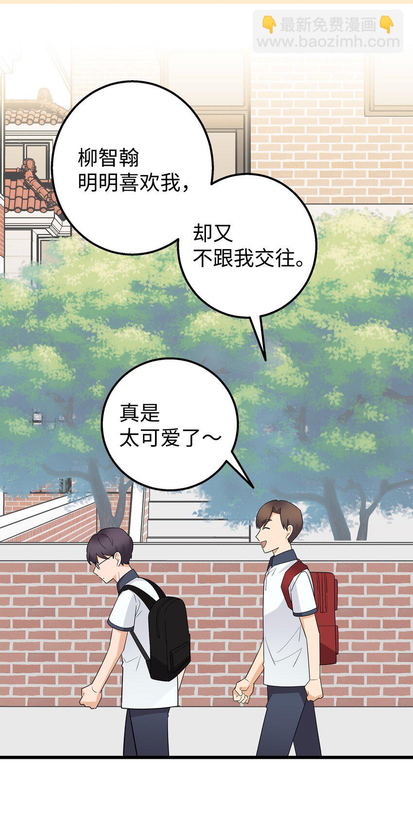 45 争论不休(1/2)-第45话