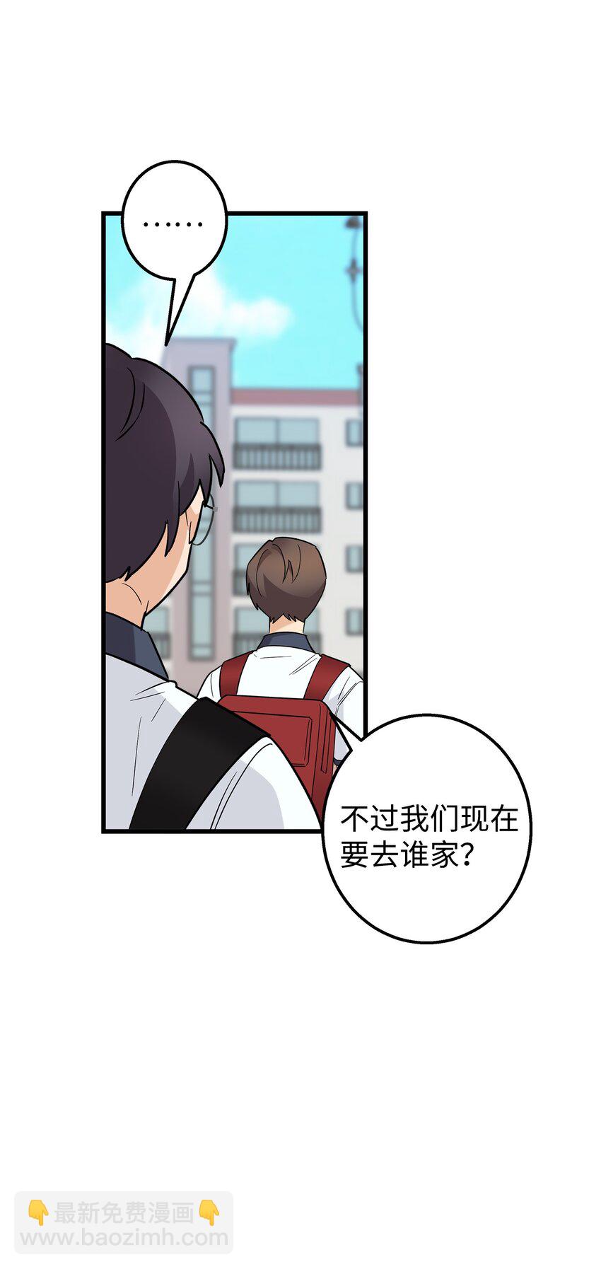 45 争论不休(1/2)-第45话