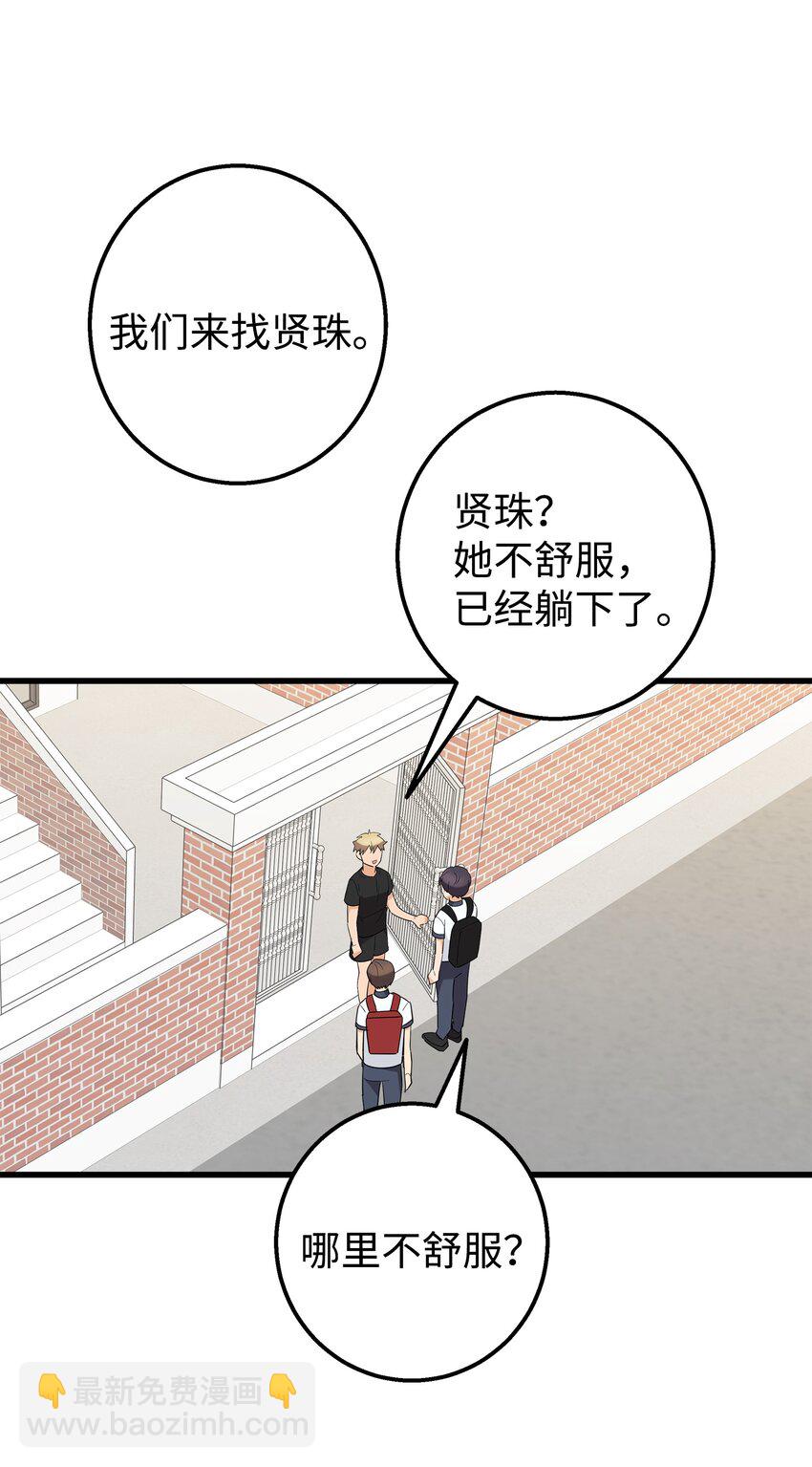 45 争论不休(1/2)-第45话