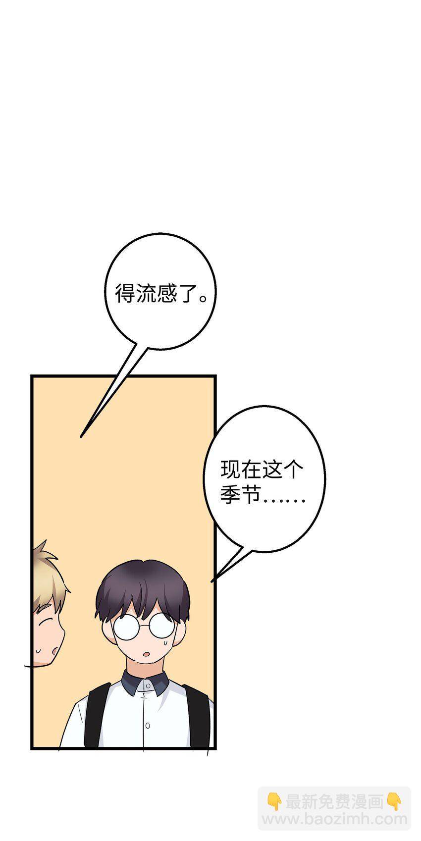 45 争论不休(1/2)-第45话