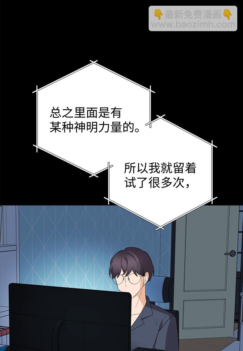 45 争论不休(1/2)-第45话