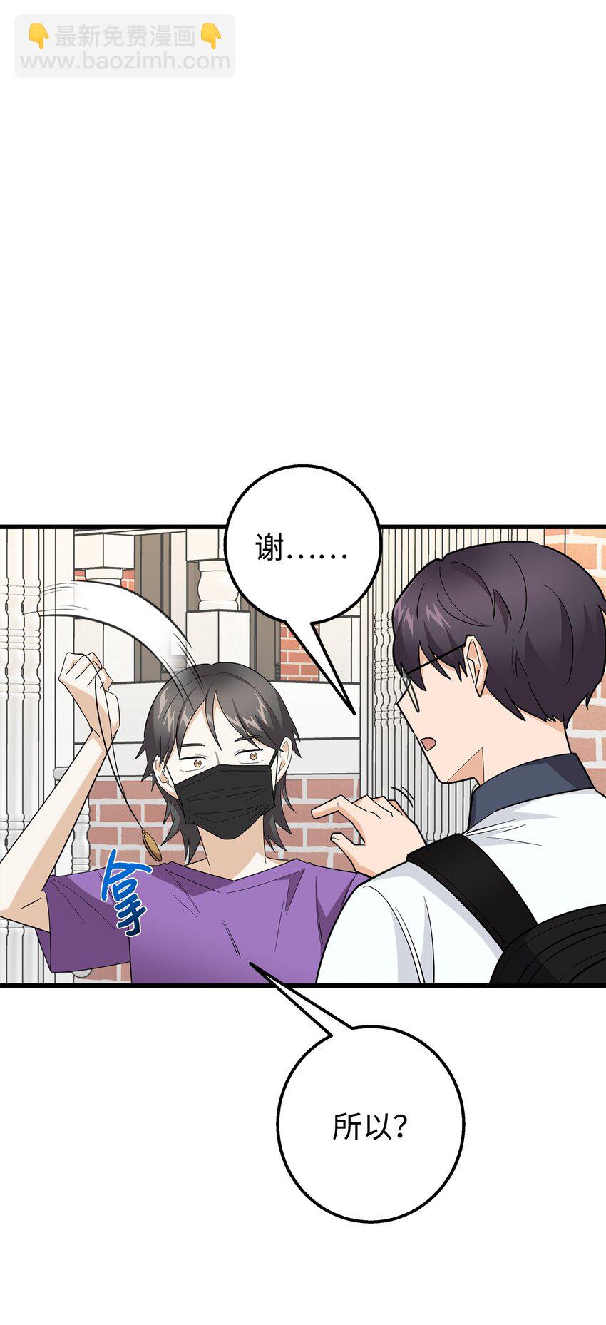 45 争论不休(1/2)-第45话