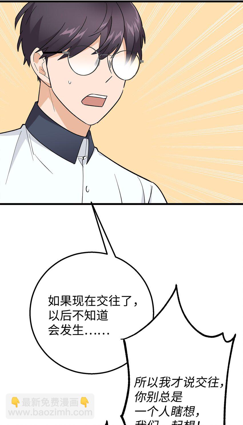 45 争论不休(1/2)-第45话