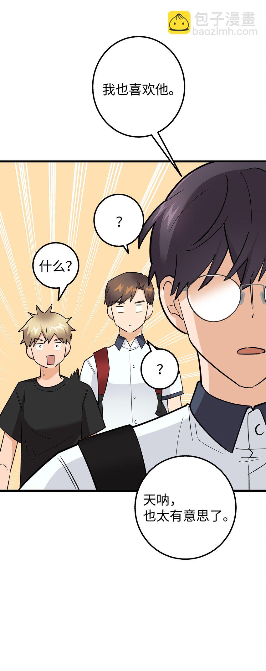 45 争论不休(1/2)-第45话