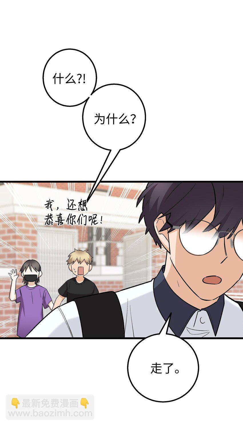 45 争论不休(1/2)-第45话