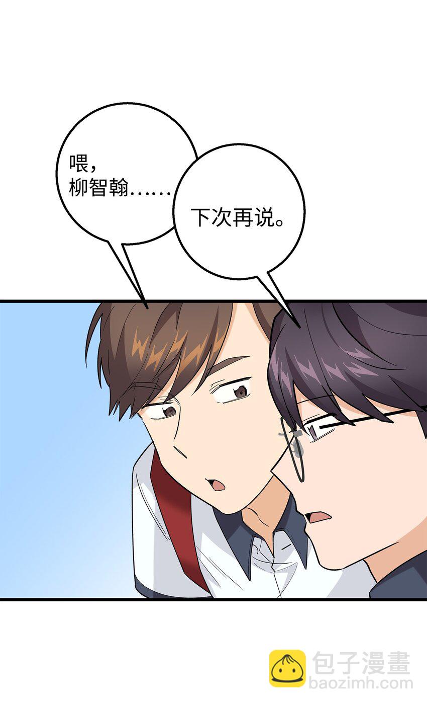 45 争论不休(1/2)-第45话