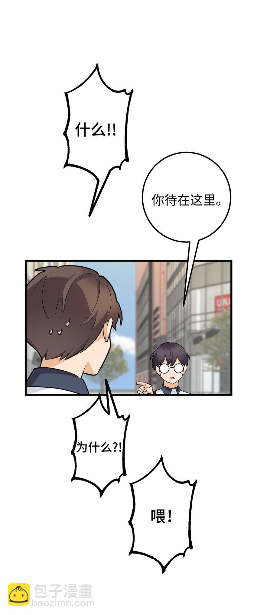 45 争论不休(1/2)-第45话