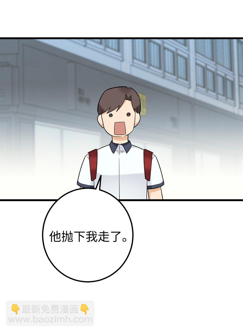 45 争论不休(1/2)-第45话