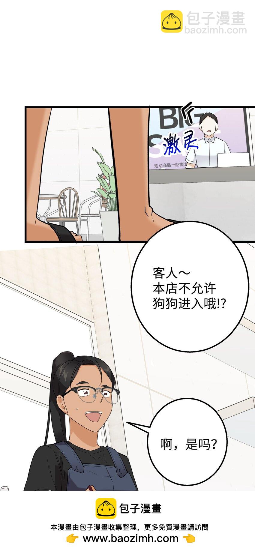 45 争论不休(1/2)-第45话