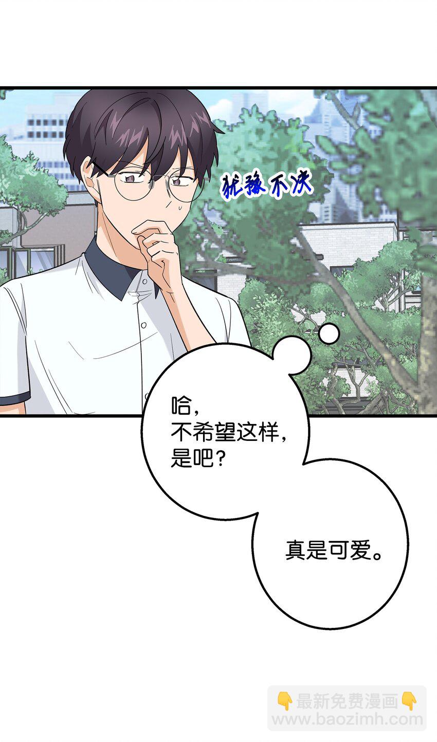 45 争论不休(1/2)-第45话