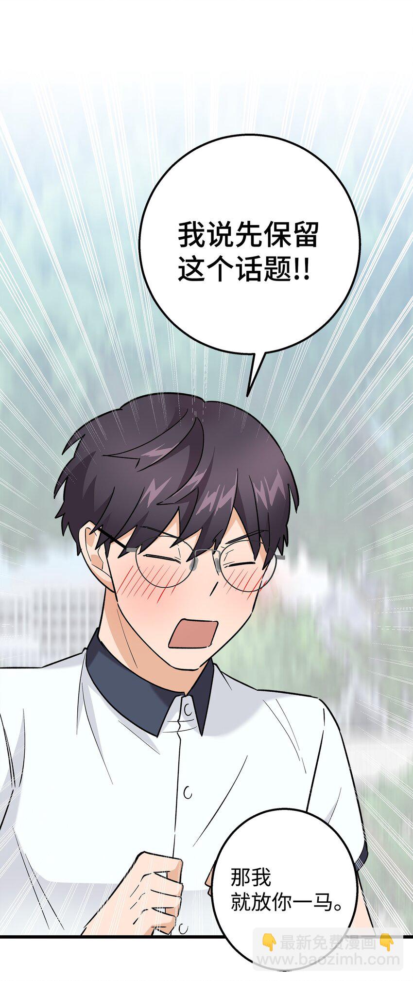 45 争论不休(1/2)-第45话