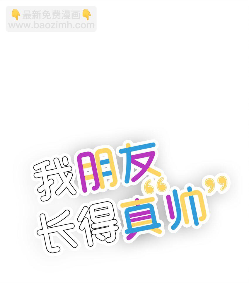 47 我把你外公卖了(1/2)-第47话