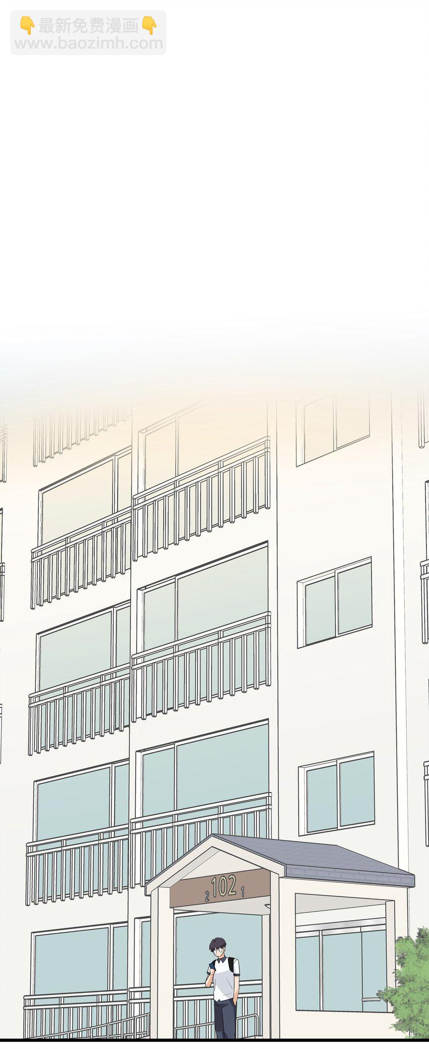 47 我把你外公卖了(1/2)-第47话