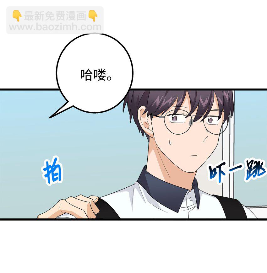 47 我把你外公卖了(1/2)-第47话