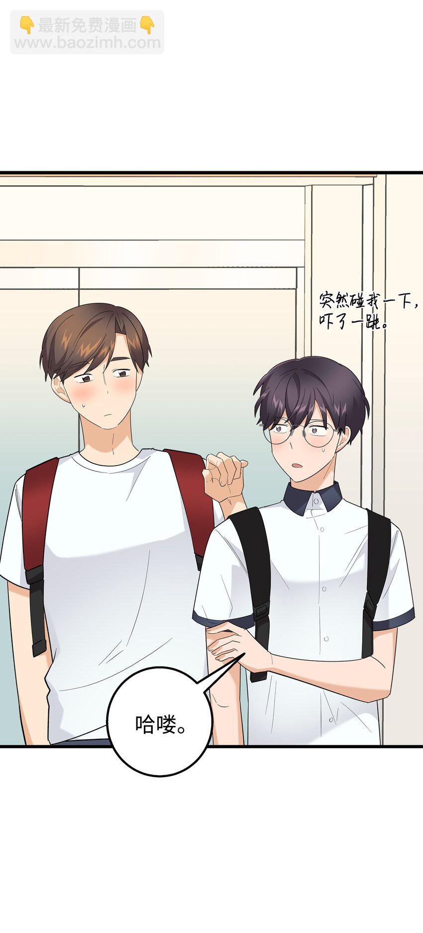 47 我把你外公卖了(1/2)-第47话