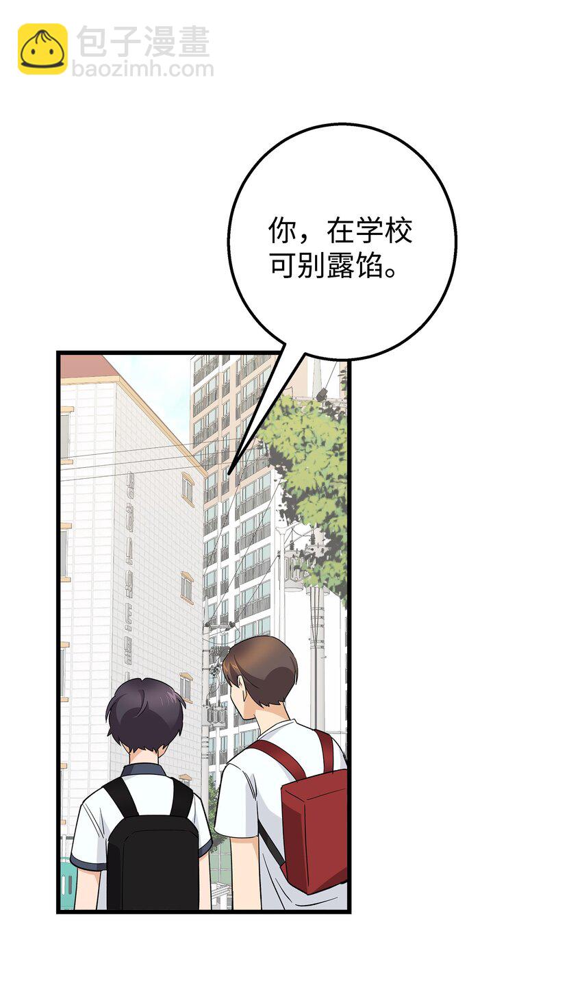 47 我把你外公卖了(1/2)-第47话