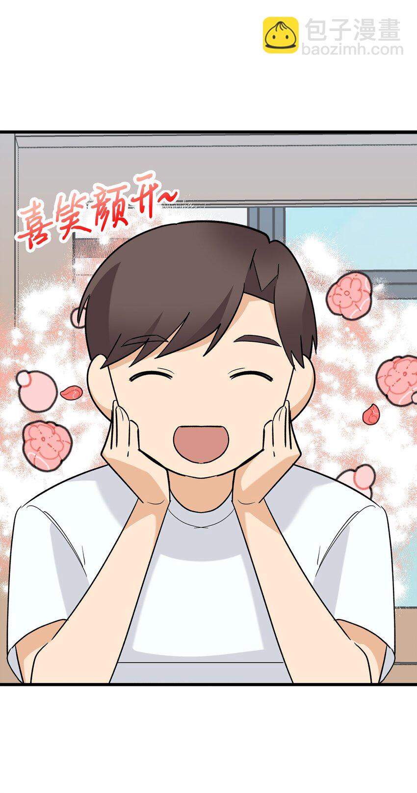 47 我把你外公卖了(1/2)-第47话